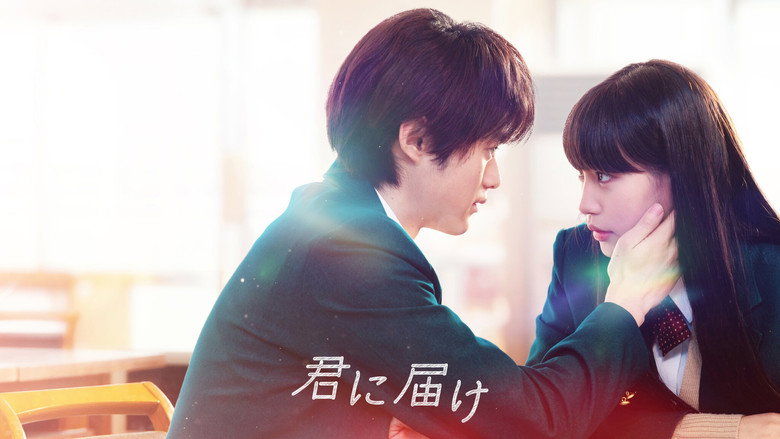 From Me to You: Kimi ni Todoke still 5