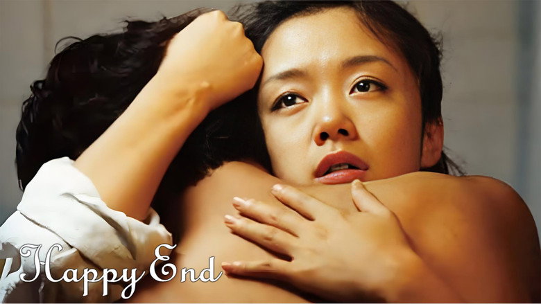 Happy End still 7