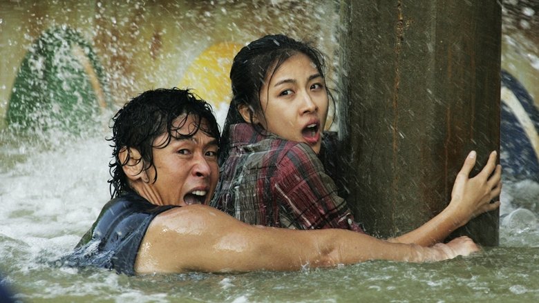 Tidal Wave still 1