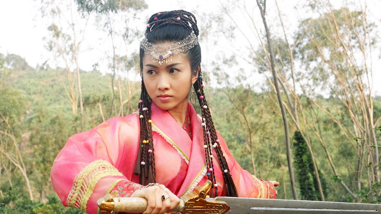 The Heaven Sword and Dragon Saber still 5