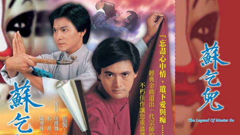 The Legend of Master So still 1