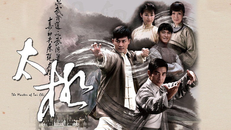 The Master of Tai Chi still 1