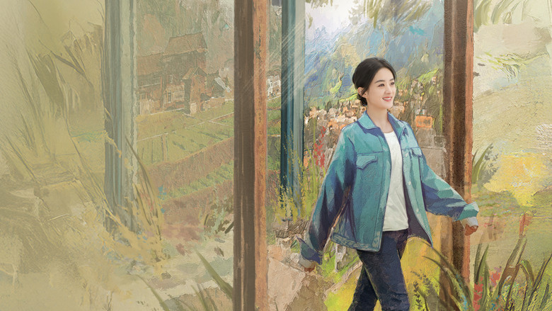The Story of Xing Fu still 7