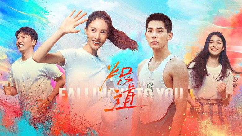 Falling Into You still 3