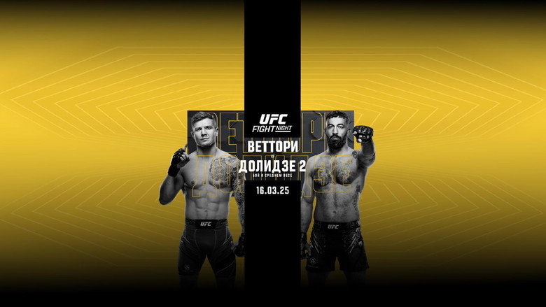 UFC Fight Night 254: Vettori vs. Dolidze 2 still 3