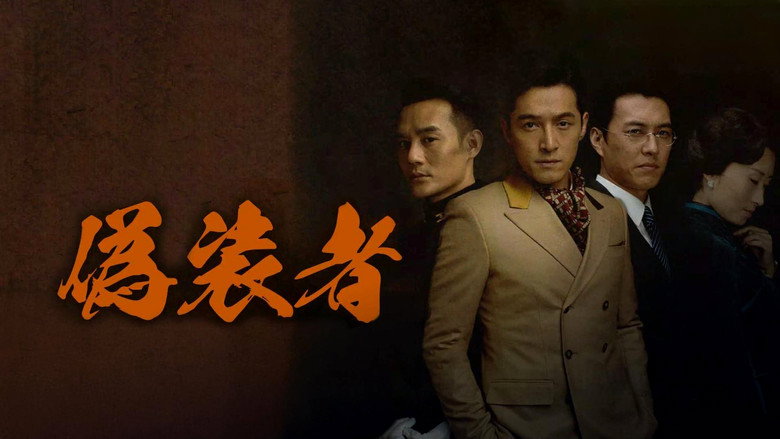 The Disguiser still 2
