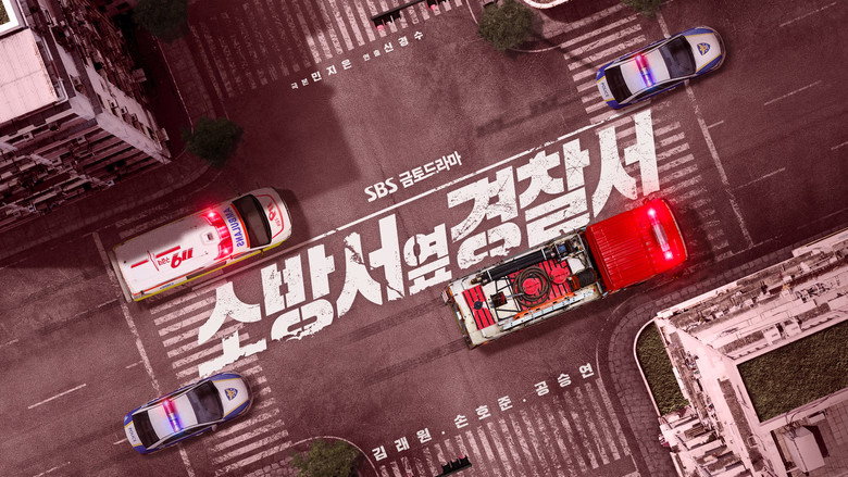 The First Responders still 5