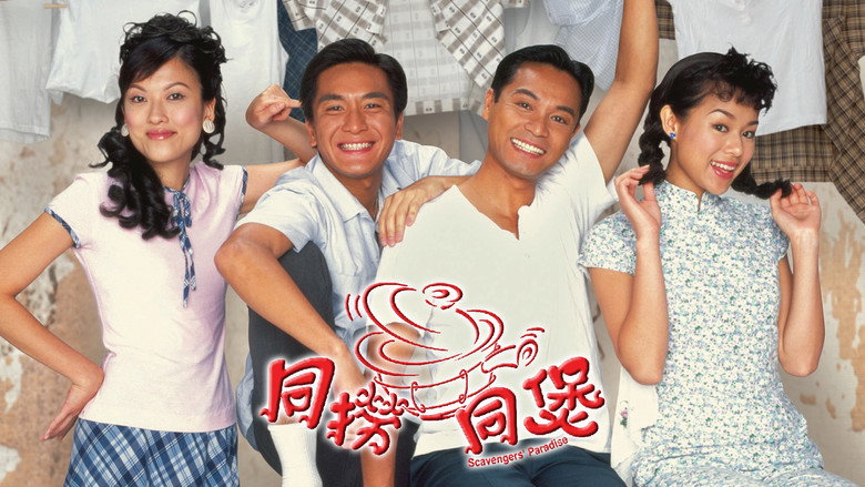 Scavengers' Paradise still 1