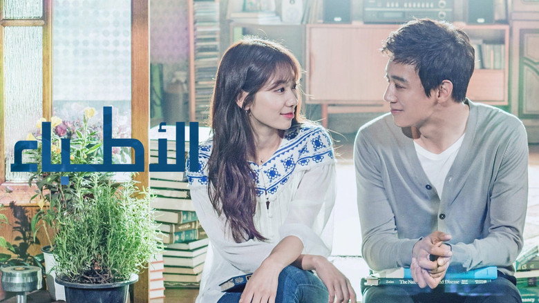 Doctors still 6