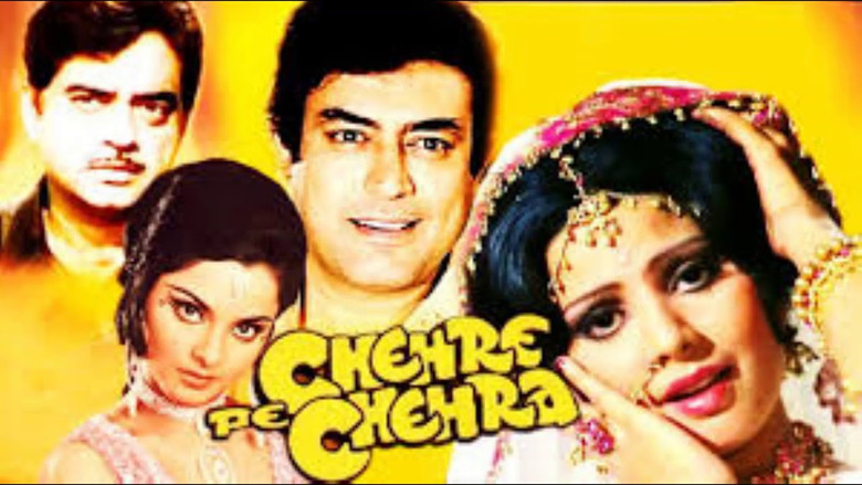 Chehre Pe Chehra still 1