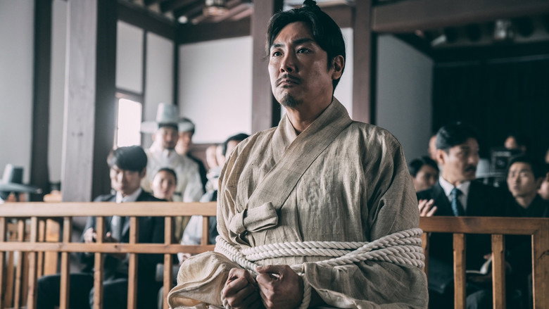 Man of Will still 1