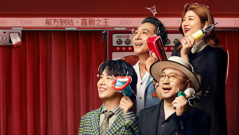 The King of Stand-up Comedy still 5