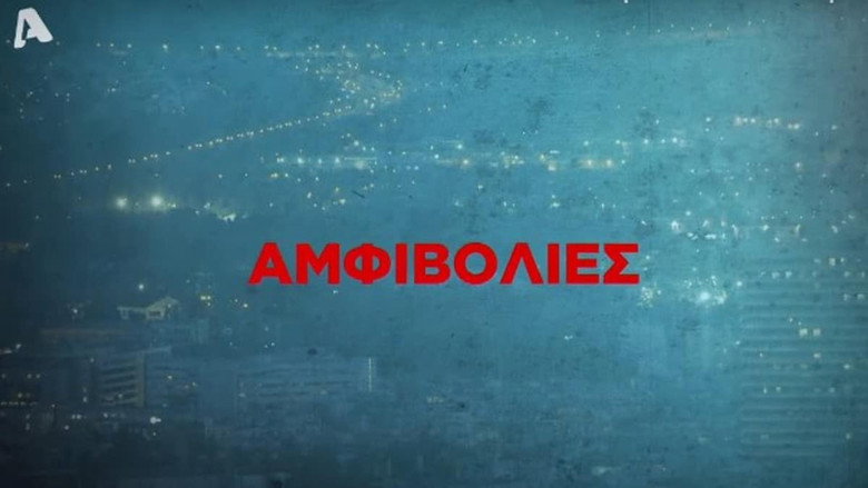 Amfivolies still 2