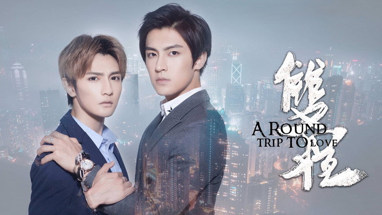 A Round Trip to Love still 5