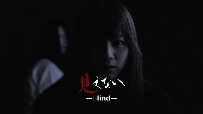 Blind still 1