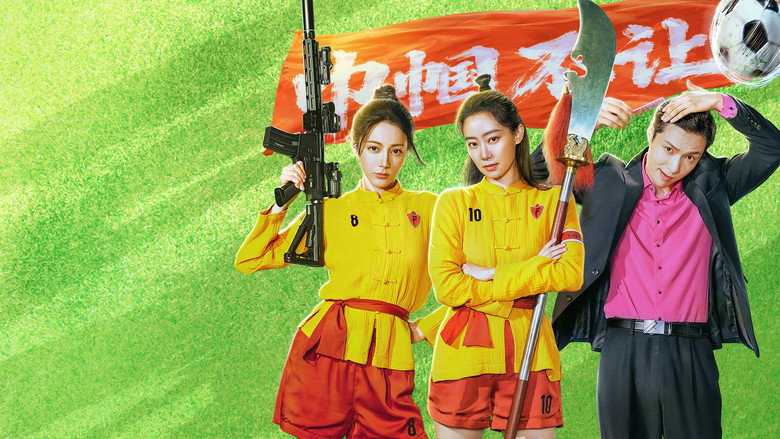 Kung Fu Soccer still 7