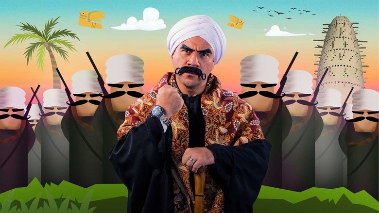 El Kebeer Awi still 2