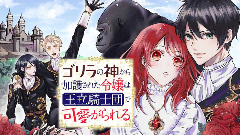 The Gorilla God's Go-To Girl still 1