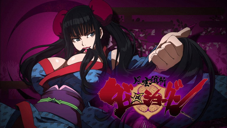 Dai Shogun - Great Revolution still 3
