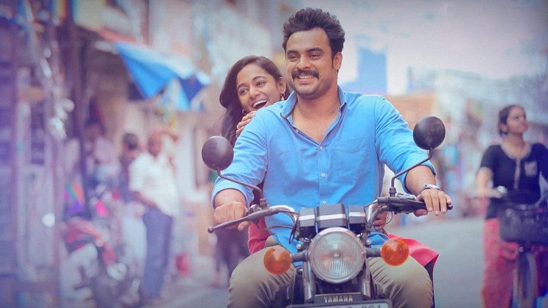 Tharangam still 2