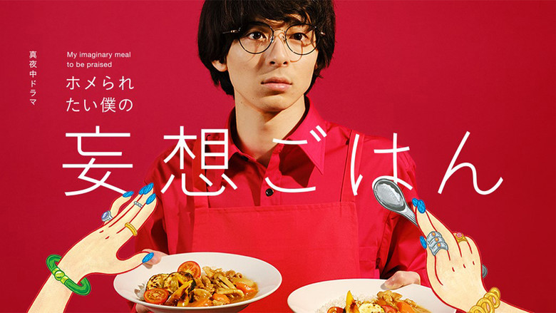 Cooking for My Imaginary Girlfriends still 3