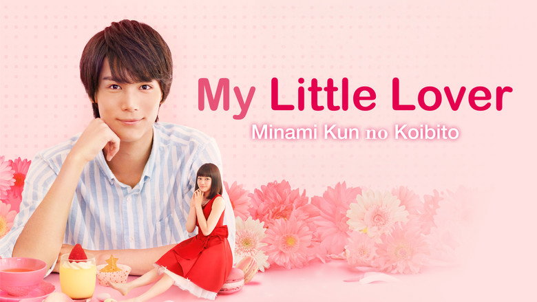 My Little Lover - Minami Kun no Koibito still 3