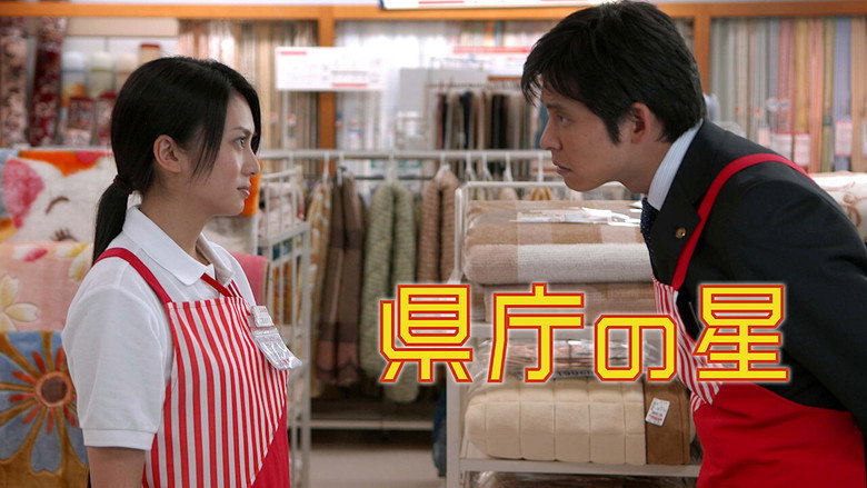 Star Reformer still 1