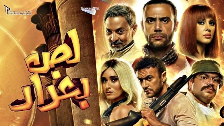 The Thief of Baghdad still 8