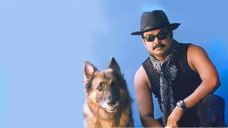 C.I.D. Moosa still 1