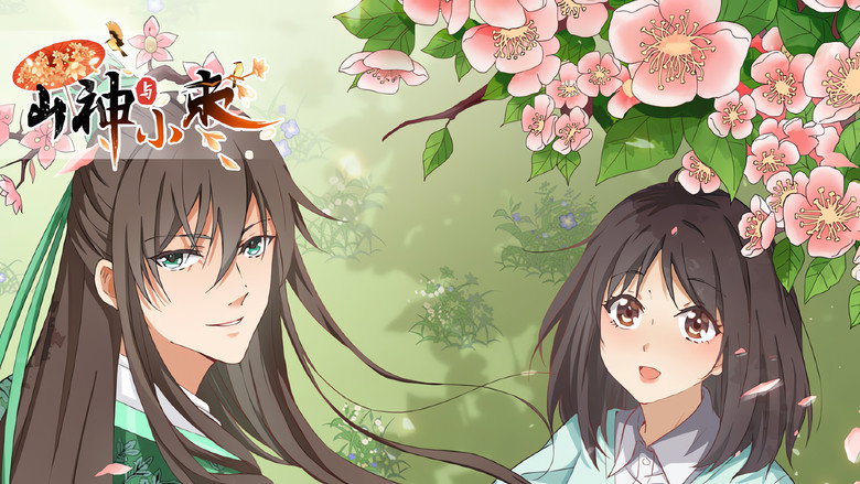 God and Girl still 2
