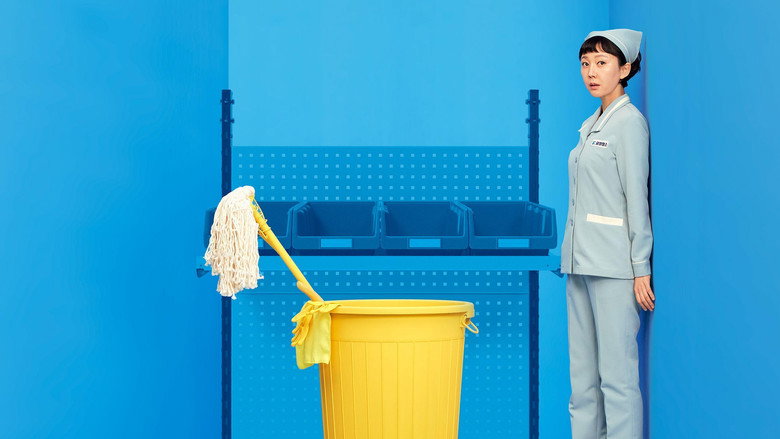 Cleaning Up still 5