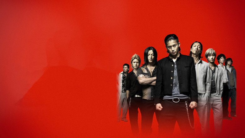 Crows Zero II still 2
