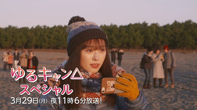 Yuru Camp△ still 4