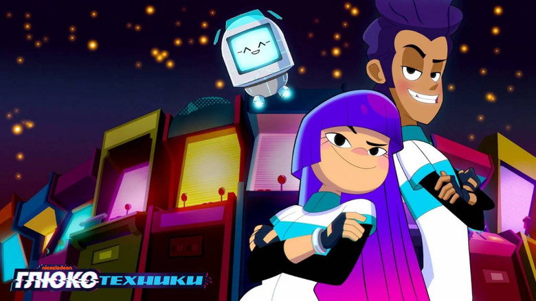 Glitch Techs still 7