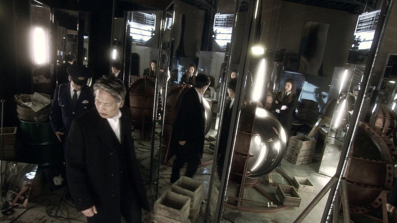 Rampo Noir still 5