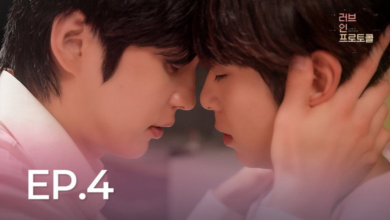 Love In Protocol still 7