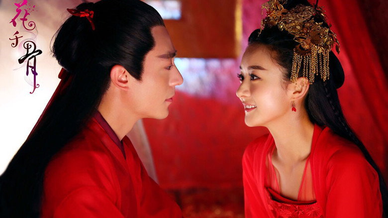 The Journey of Flower still 2