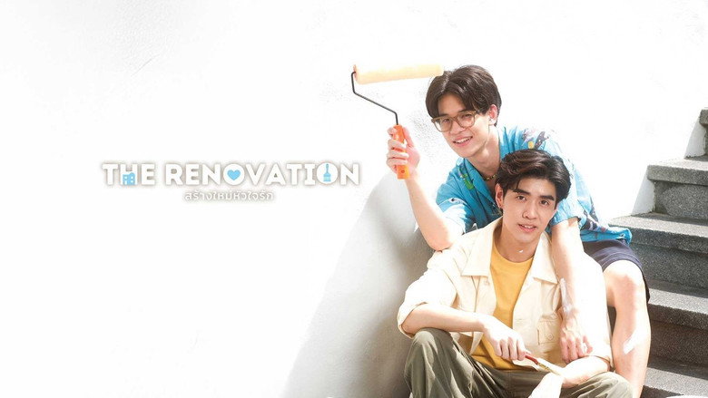 The Renovation still 1