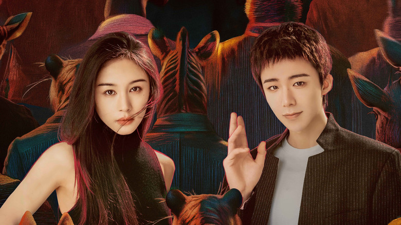 About Love still 7