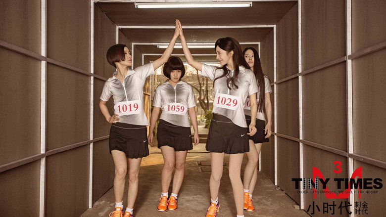 Tiny Times 3 still 2