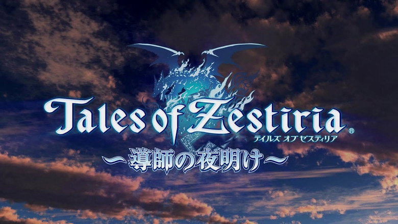 Tales of Zestiria: The Shepherd's Advent still 1