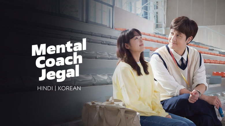 Mental Coach Jegal still 6