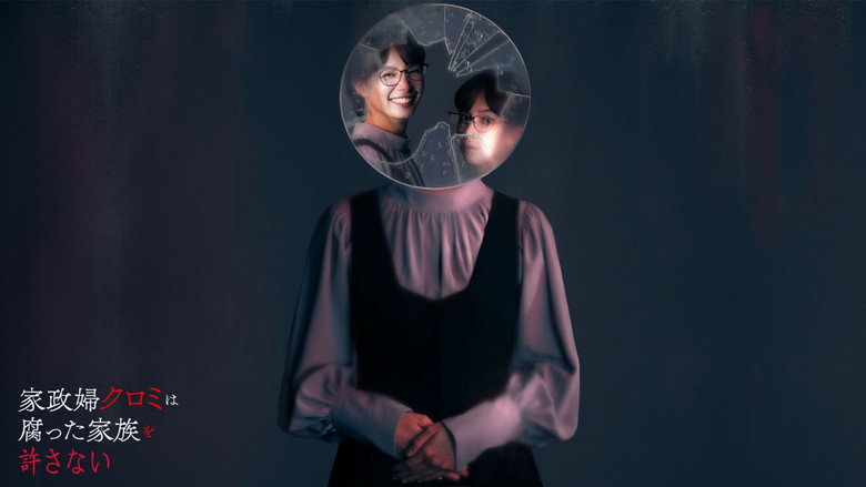 The Housekeeper Kuromi Won’t Forgive Rotten Families still 1