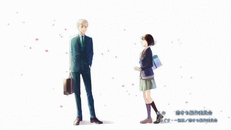 Koikimo still 3