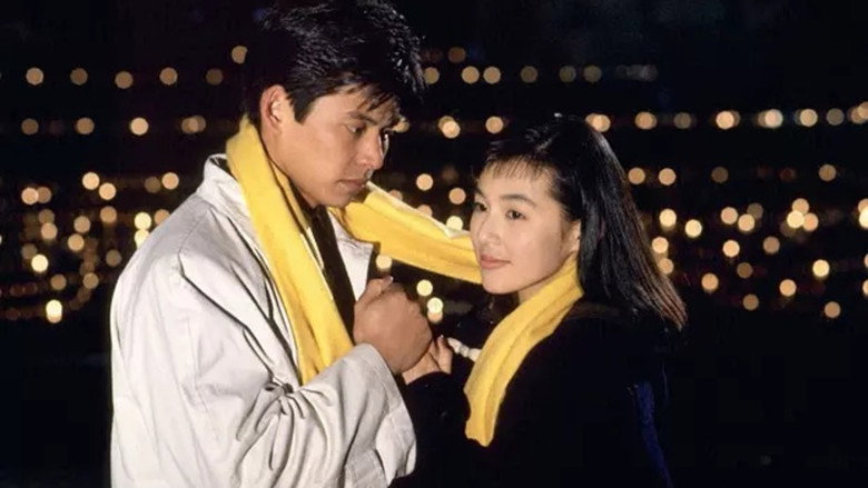 Tokyo Love Story still 3