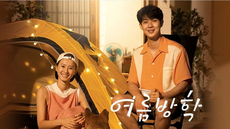 Our Little Summer Vacation still 2