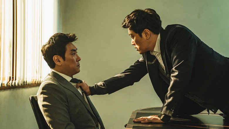 The Policeman's Lineage still 5