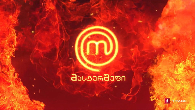 Masterchef Georgia still 3