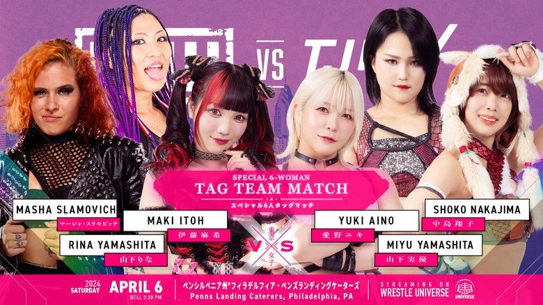 GCW vs TJPW still 1