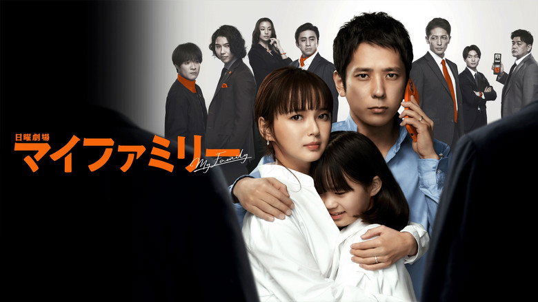 My Family still 6